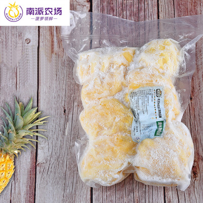 南派农场冷冻菠萝肉1kg 速冻新鲜水果块烘焙奶茶饮品甜品原料包邮|ms