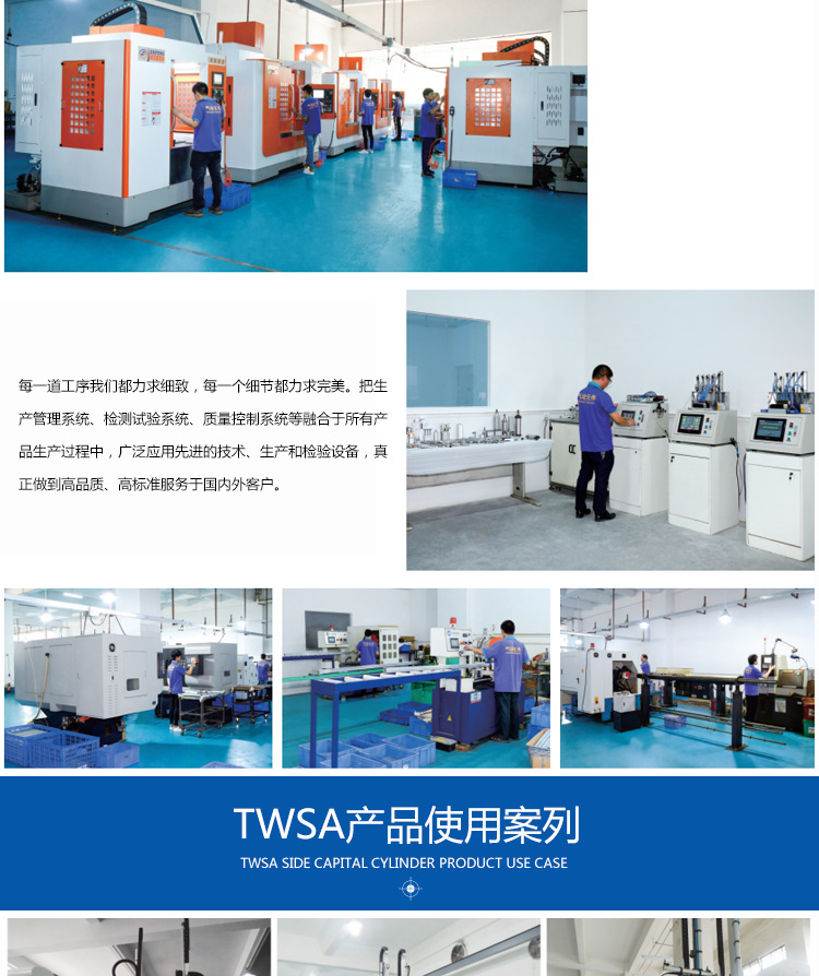 机械手配件TWSA90度转动侧资气缸