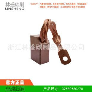 ���� J164���~̼ˢ �ܘ��O���Ì��̼ˢ 32X50X60/70