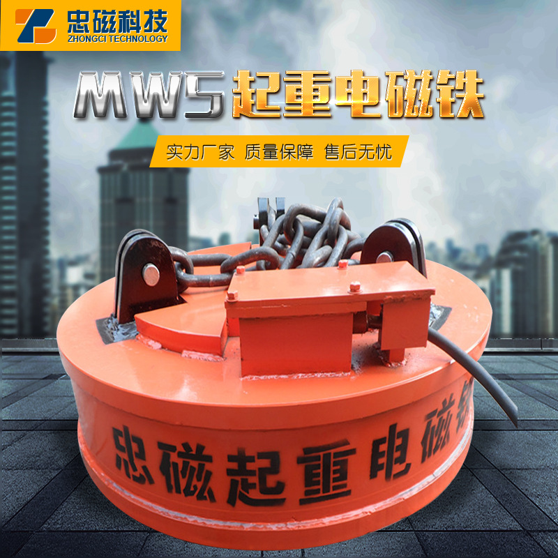 电磁除铁器 圆形除铁器 矩形除铁器 山东除铁器厂家供应