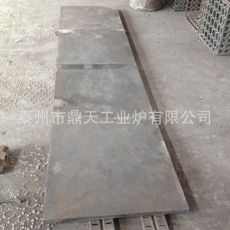 厂家供应 炉底板 热处理炉底板 炉底板订制 炉底板