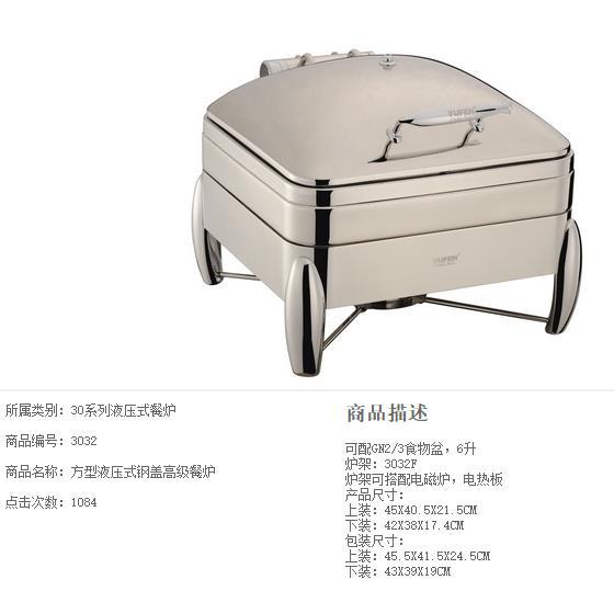 YUFEH���3032F������Һѹ���ǿ���������¯����ȱ���¯����¯