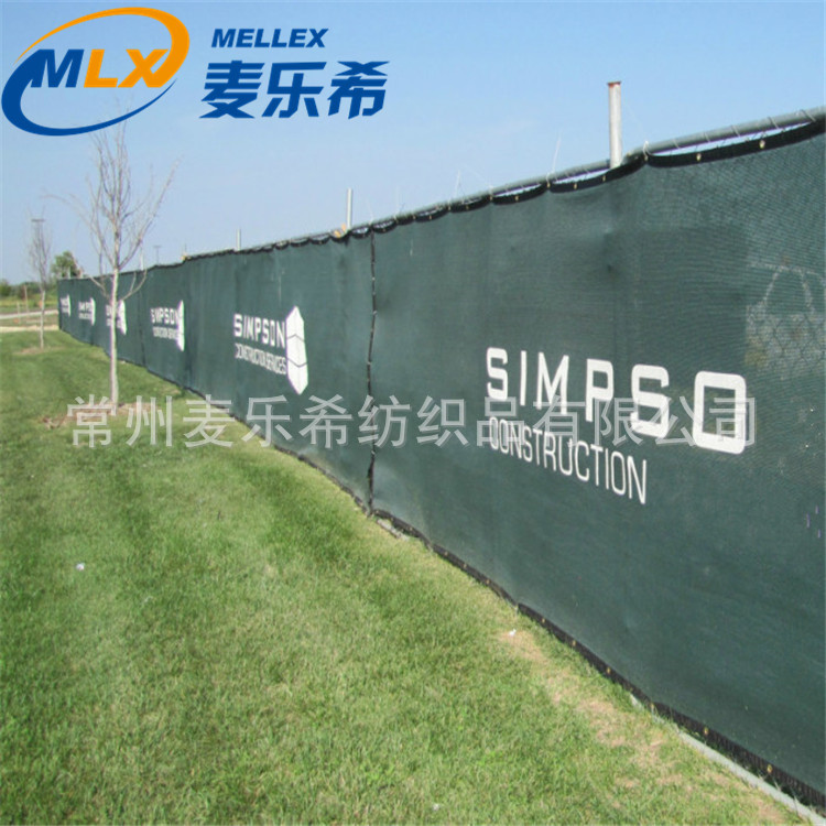 印刷防止风网印刷围栏网 可印刷LOGO的遮阳网 出口加工新料遮阳网