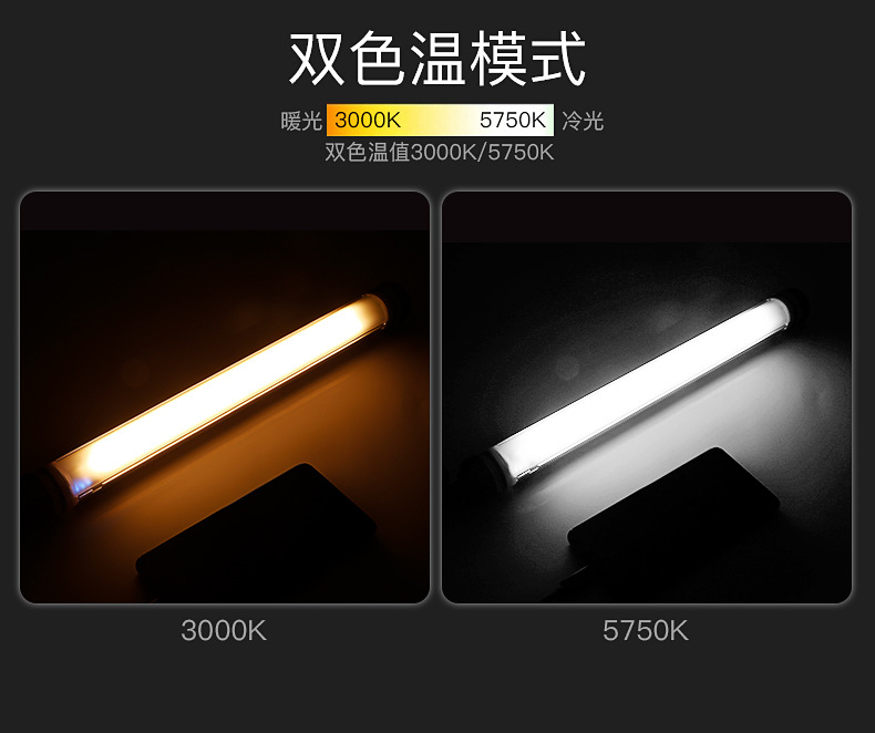 LUXCEO新款RGB摄影灯补光灯直播补光影视道具