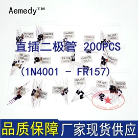 连接器;电阻器;集成电路