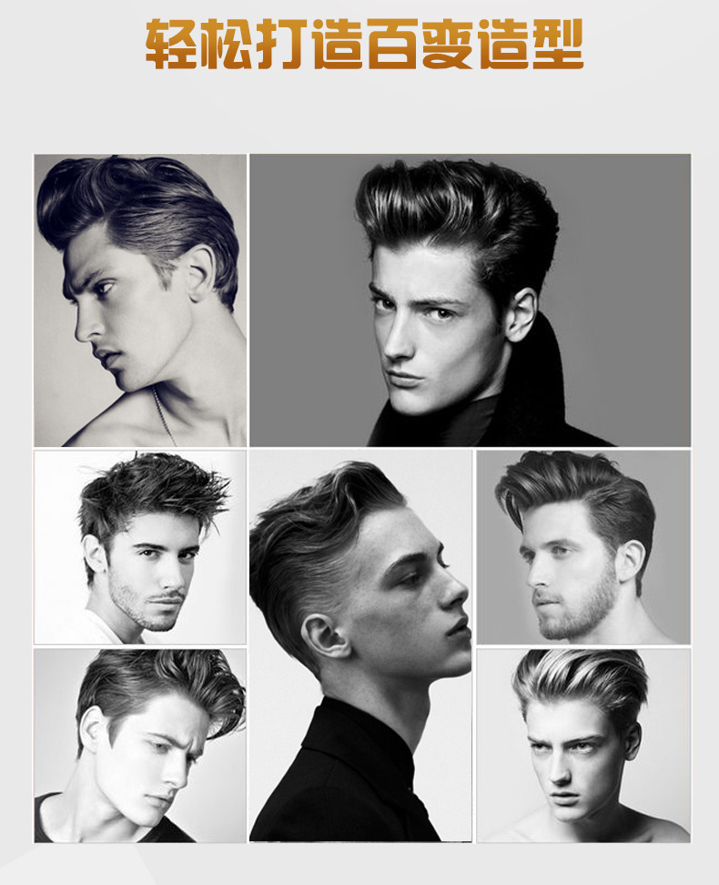 彩色铝罐彩色发蜡男士女士短发造型用品_06