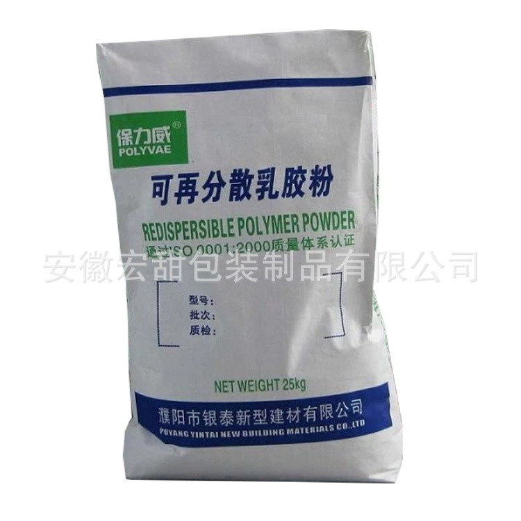 上海批发定做20KG食品级牛皮纸袋 食品添加剂专用包装袋