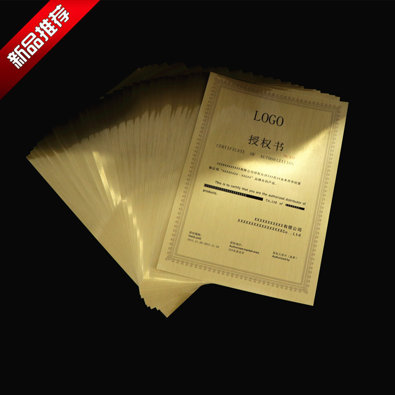 Ni Cai Direct Selling (Silk Gold) A4 A3 Gummed Silk Gold Film | Big Head Photographic Paper | Gold Foil Craft Painting Consumables Ni Cai Direct Selling (Silk Gold) A4 A3 Gummed Silk Gold Film | Big Head Photographic Paper | Gold Foil Craft Painting Consumables