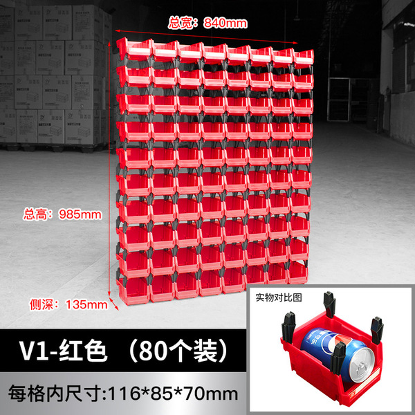 Back hanging parts box can be assembled storage box material box…