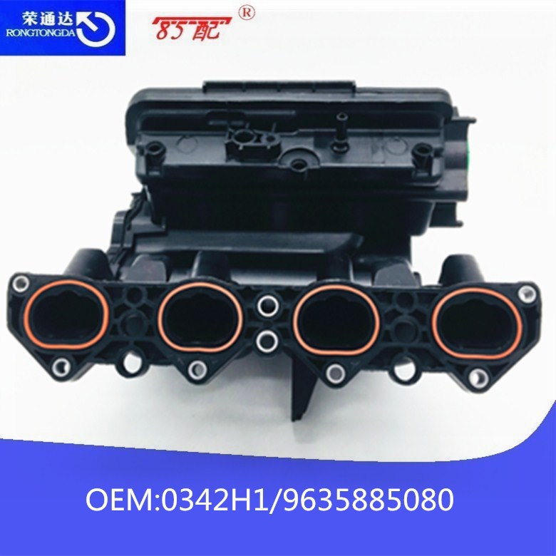 进气支管0342H1/9635885080适用雪铁龙标致 307/308/C2