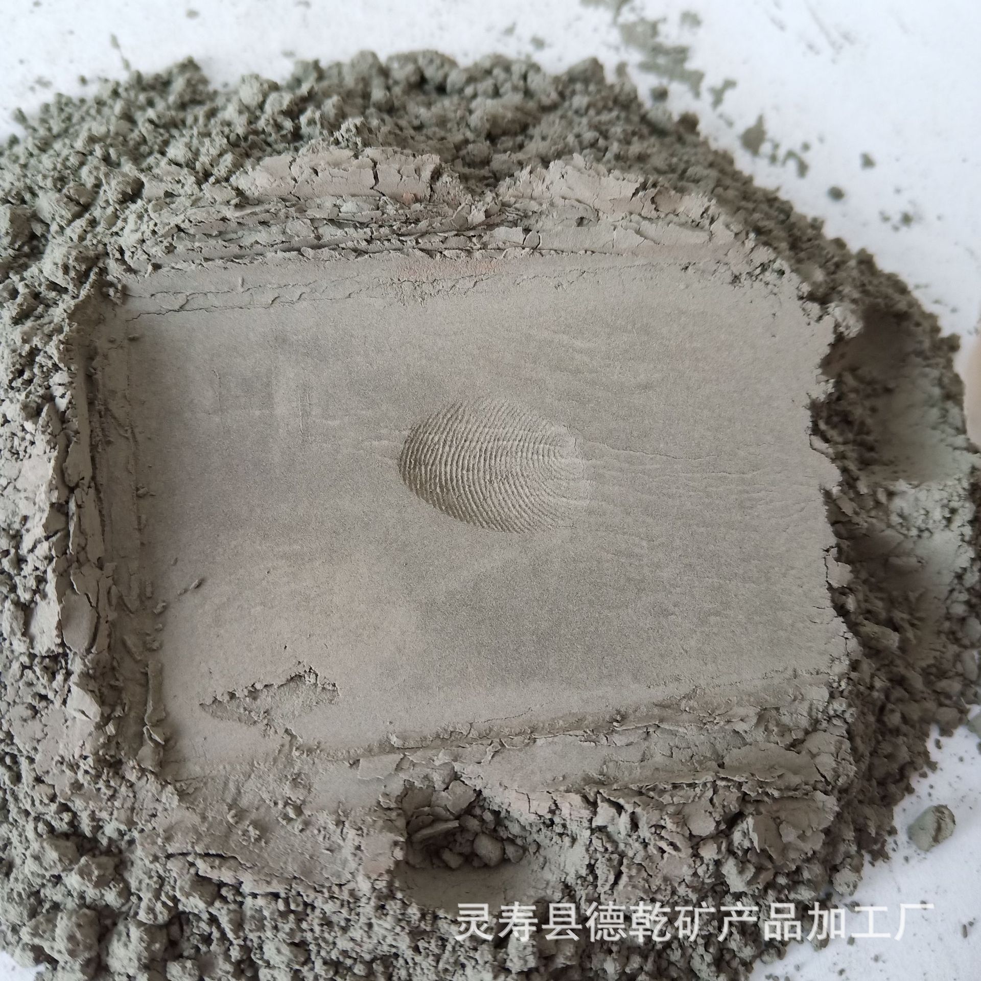 高钙粉煤灰,石灰粉煤灰_大山谷图库