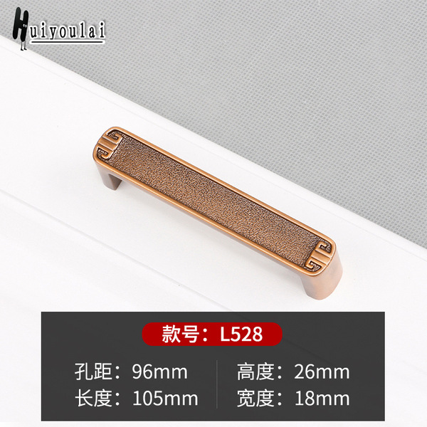 New Chinese -style furniture cabinet handle player European -style…