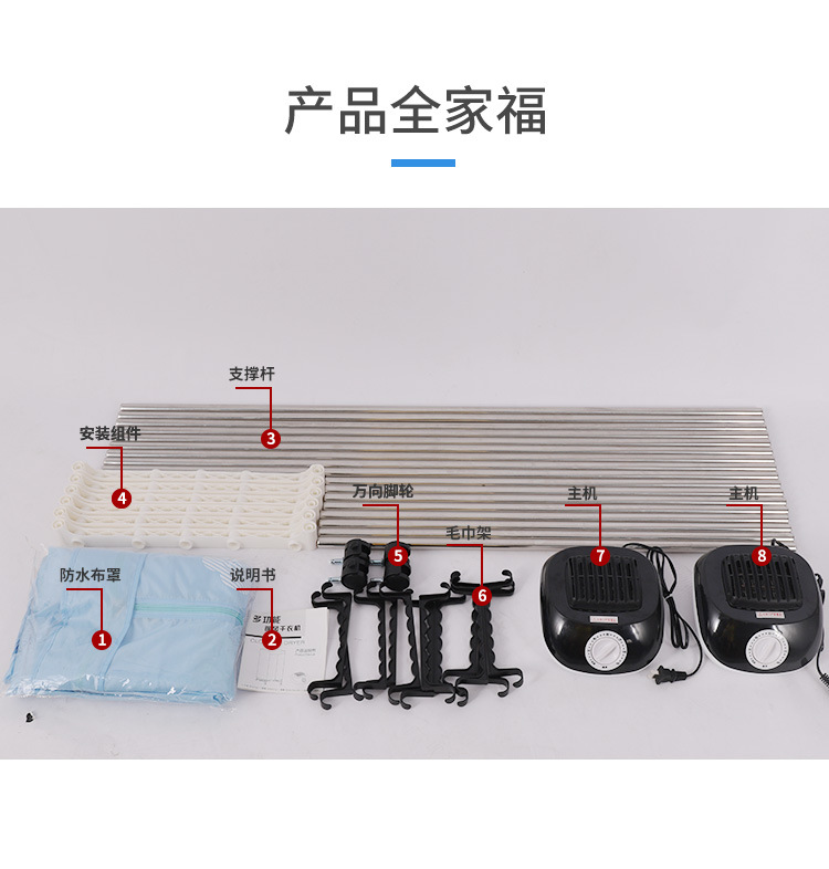 哥睿二款_18