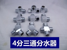 ȫ�~4����ͨһ�M�p����ӷ�ˮ����ˮ�y̫��ܟ�ˮ��һ�ֶ�·���^