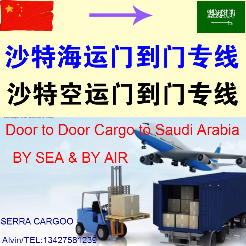 中国到黎巴嫩海运双清专线 包税到门 一站式服务-阿里巴巴