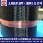 gatescontitech工业belt同步带