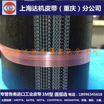 Avtomobil ötürücü kəmərləri Synchronous Belt 1071-3M