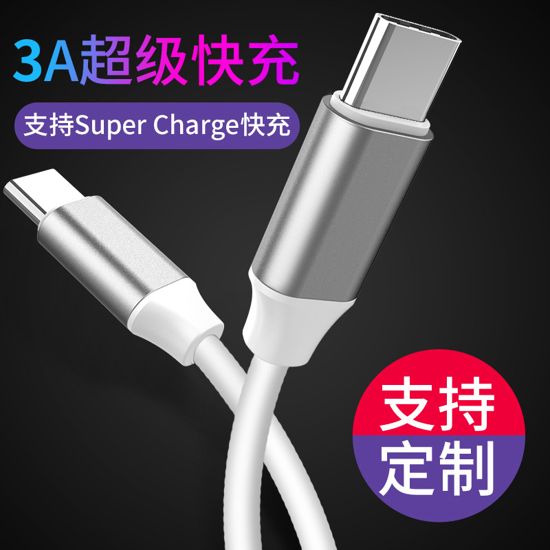 Type-C mobile phone flash charging cable...