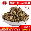 [St]Three Hall Chinese herbal medicine Chinese herbal medicines supply high quality wholesale Retail Heteroclita gourd