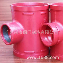 供应沟槽管件 球墨铸铁三通 沟槽管件批发 四通厂家批发