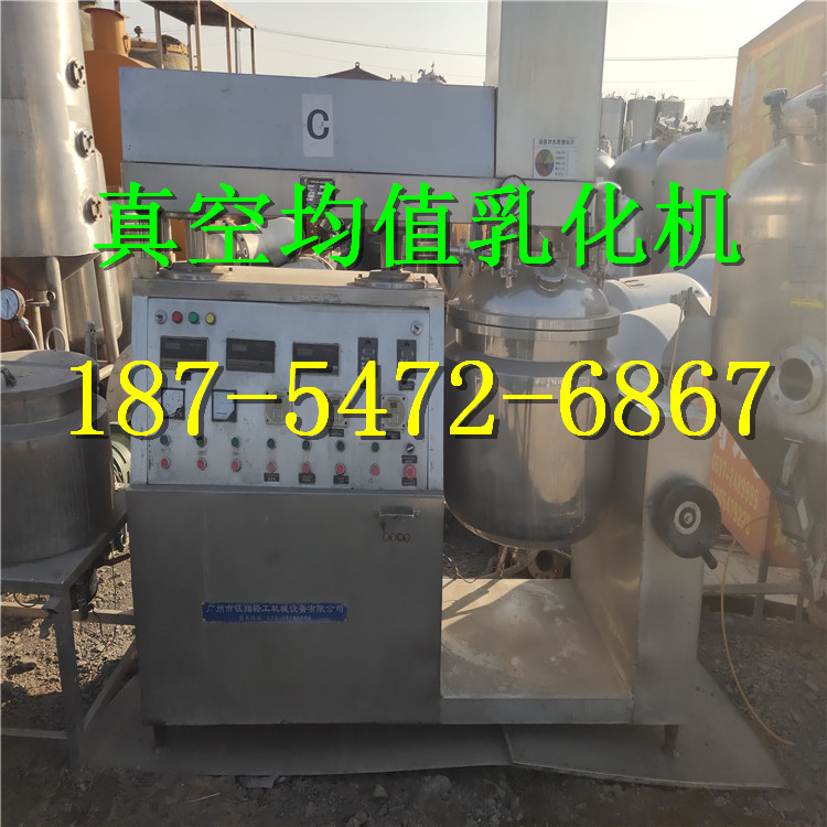 二手真空乳化机  面膜液体灌装封口机  面膜折叠机