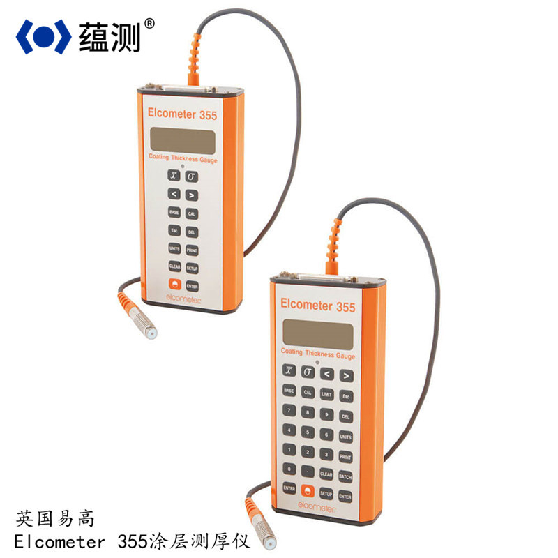 英国易高A355-S测厚仪 分体式磁性油漆测厚仪 高精度涂镀层膜厚仪