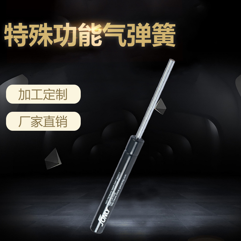 【厂家供应】换画广告灯箱上用支撑气弹簧