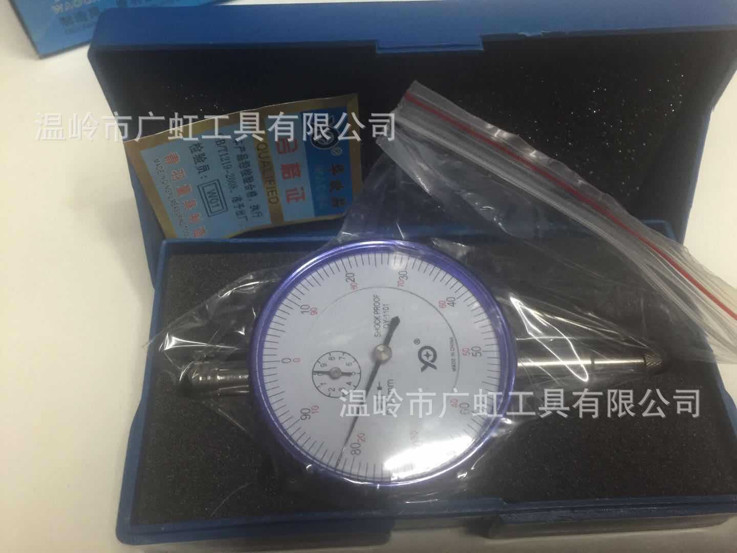 上海青羽百分表0-10mmX0.01