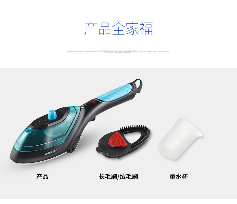 蒸汽烫斗YB-888 (14)