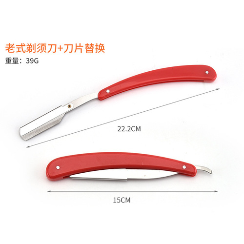 Stainless steel old-fashioned razor manual razor hairdressing razor plastic folding manual barber razor shaver
