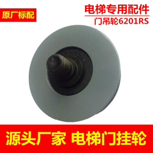 T݆ 56T݆S T݆ T݆6201RS