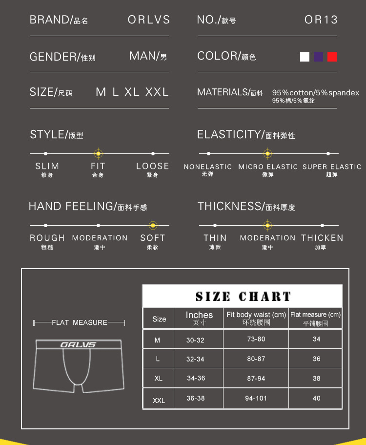 Quick-selling fashion triangle pants U-shaped bag orlvs cotton men's low-waisted underwear tide OR13 3 undefined