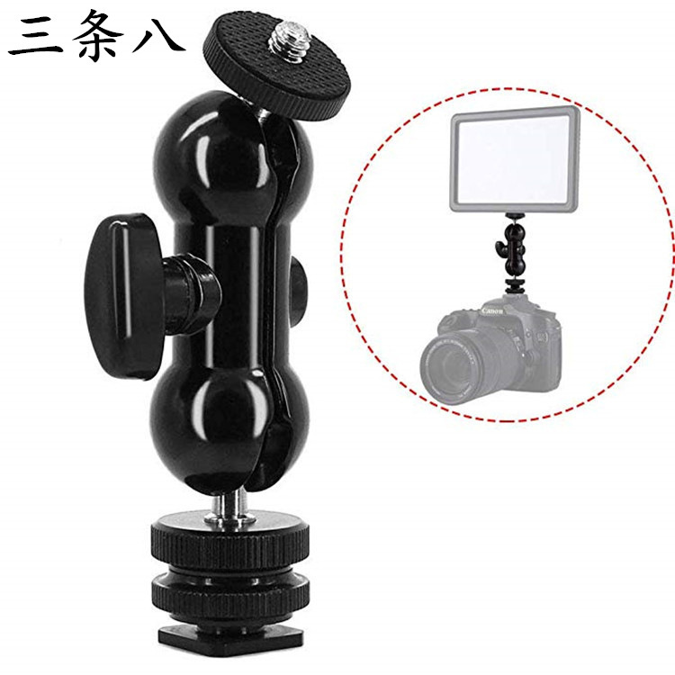 Hot shoe connector monitor bracket small PTZ SLR camera magic arm photography equipment accessories