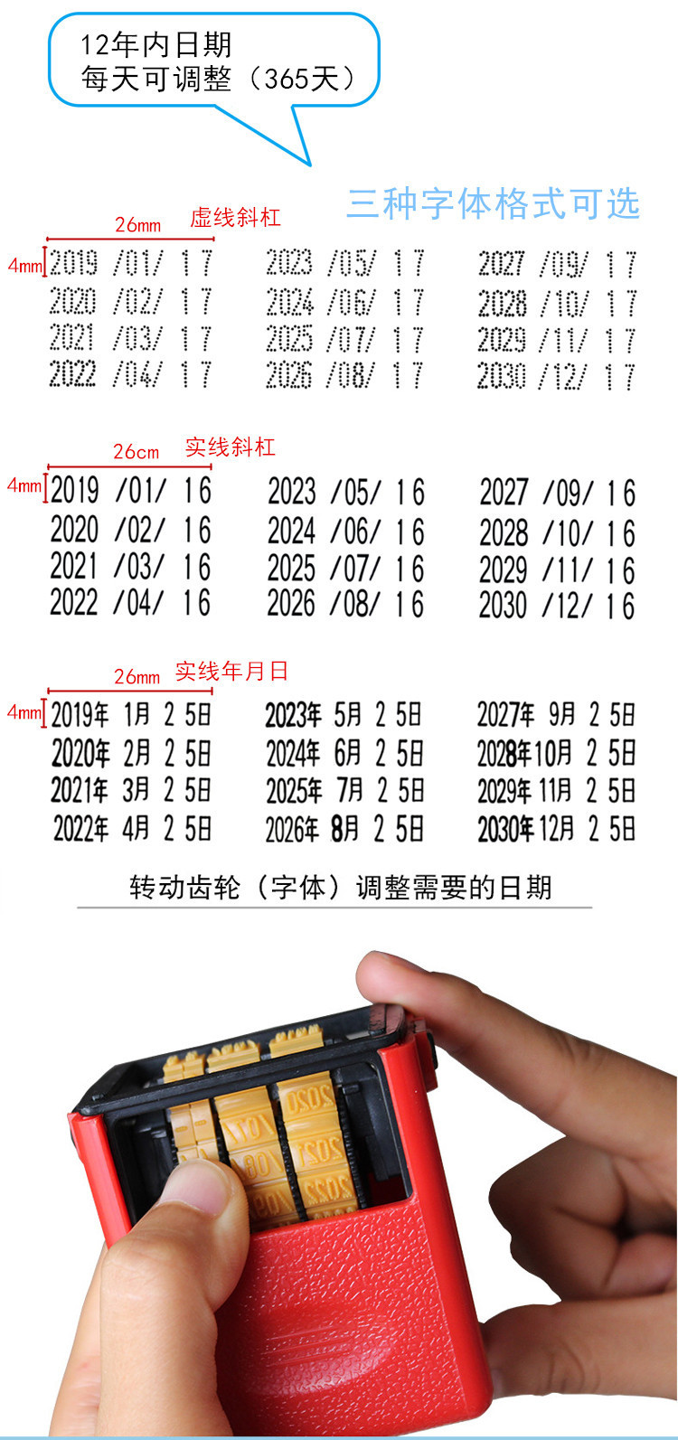 码机3_副本_副本