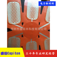 FPC�y��PET�y�{�oԴ��Ә˺��ó�����茧��y��ī�S�Ҍ��I�аl