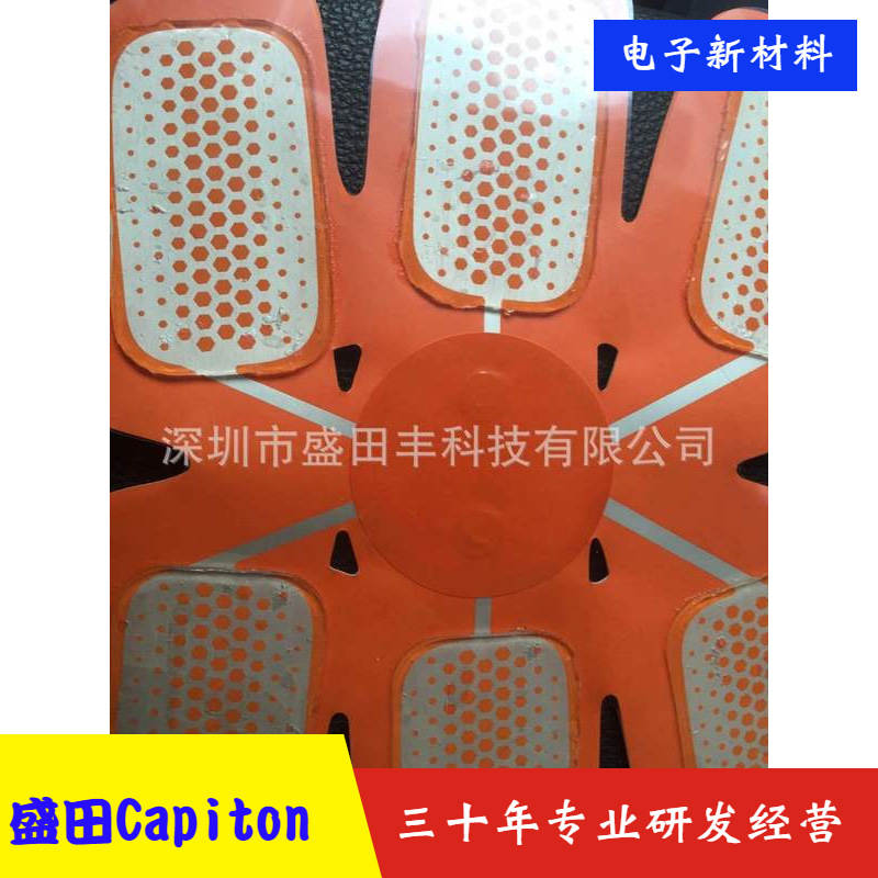 FPC����PET������Դ���ӱ�ǩ�ó��͵��赼������ī����רҵ�з�