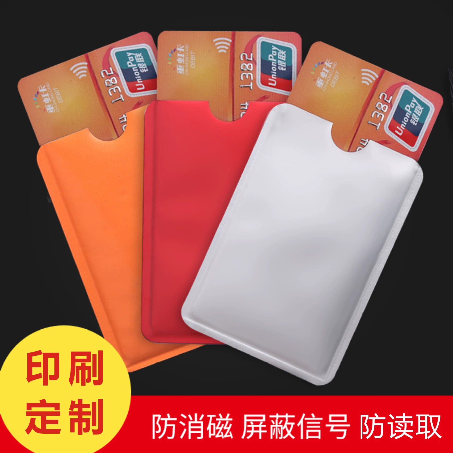 Чехол для банковской карты с защитой от размагничивания NFC Противоугонный защитный чехол для сертификата сканирование анти-RFID ID-карта чехол для карт из алюминиевой фольги на заказ