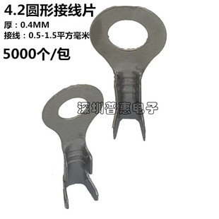 4.2�A�νӾ�Ƭ�䉺�Ӿ�����O���~���Ӿ����h�νӵ�Ƭ����^100ֻ