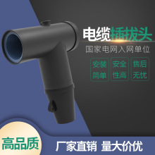 �Wʽ�߉���|����^t�� 10KV-15KVǰ���^��������ʽ�������^