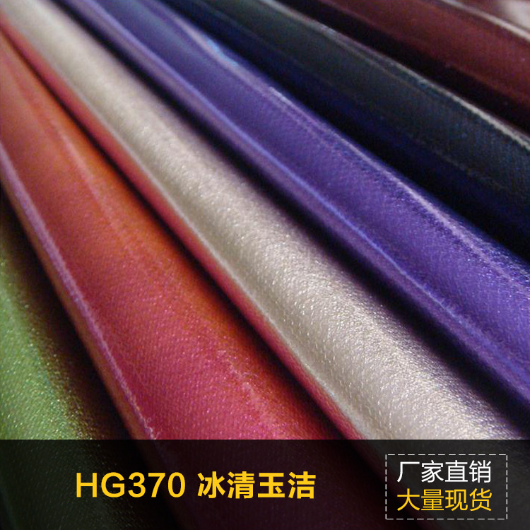 优质金属防水PU革箱包鞋材包装革 可根据来样订做