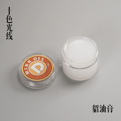 Mink ointment vegetable tanned leather care and nourishing ointment leather care mink ointment maintenance oil 30g