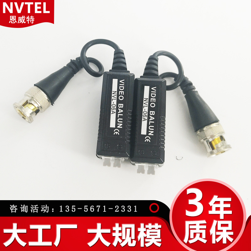网线转BNC视频video卡线balun无源同轴高清双绞线传输器视频NVTEL