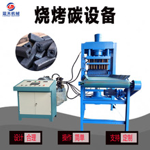 ����Һ������̼���K�C �������̼�����a�O�� ľ̿���a���S��