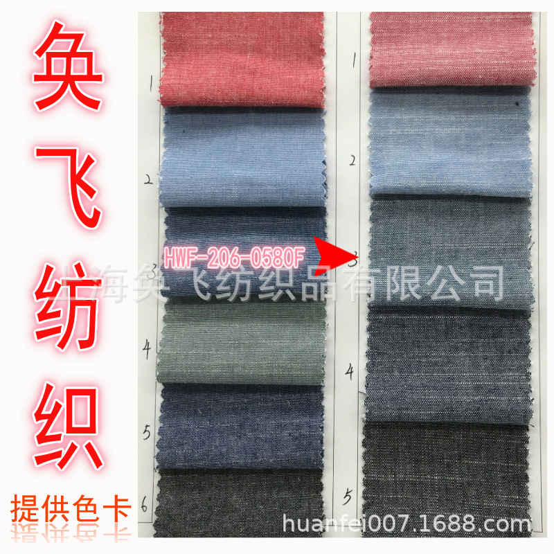 爆款薄全棉竹节牛津纺衬衫面料 布匹 色织条纹面料竹节牛津纺