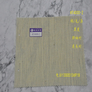 HT4000-2 �����r 192g ���b�r �����r ���^�r �м���֬�r  ��̿�r