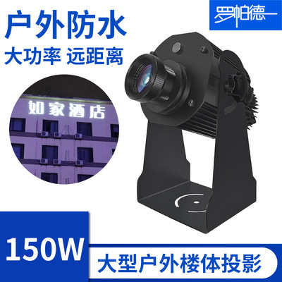 Projection lamp 150W high-power customized advertisement pattern outdoors Spotlight LED rotate ground main structure of a building Projection lamp