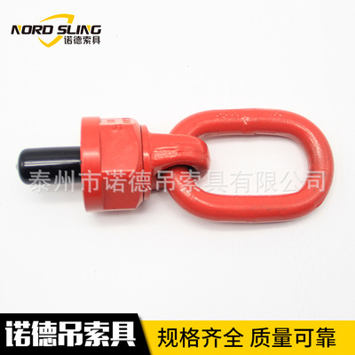厂家直销 M8-M64万向吊环360°旋转吊环螺丝高强度模具吊环螺钉