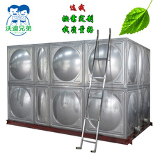 定制不锈钢水箱方形拼装焊接式304消防保温水箱成品生活水箱板