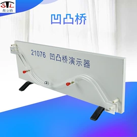 数理教学器材;教学演示用品