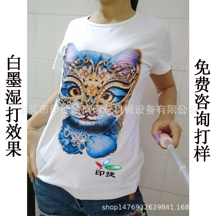 Garment Fabric Digital Direct-injection Printing Machine T-shirt Cutting Digital Printing Machine White Ink Dry And Wet Printer